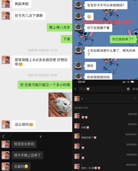 吴亦凡和都美竹怎么认识的？都美竹为什么爆料吴亦凡事件始末来龙去脉 