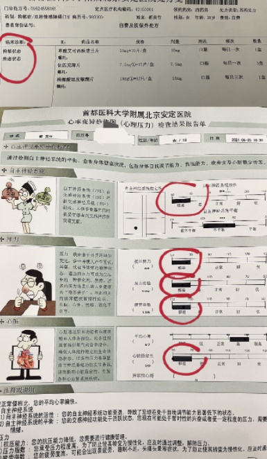 吴亦凡和都美竹怎么认识的？都美竹为什么爆料吴亦凡事件始末来龙去脉 