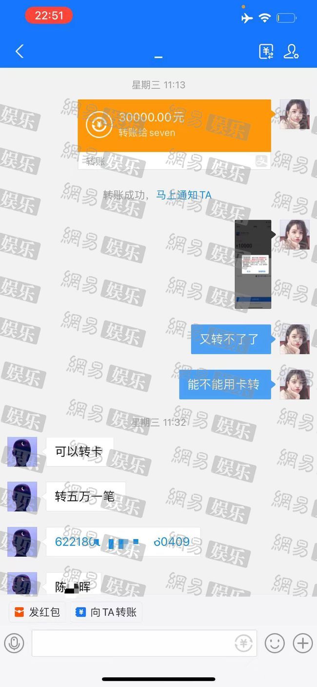 吴亦凡和都美竹怎么认识的？都美竹为什么爆料吴亦凡事件始末来龙去脉 
