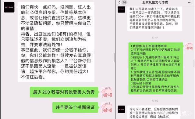吴亦凡都美竹怎么回事？吴亦凡事件影响《青簪行》会禁播吗？