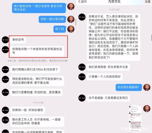 吴亦凡都美竹怎么回事？吴亦凡事件影响《青簪行》会禁播吗？