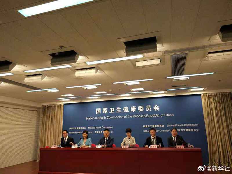  国家卫健委：推进检查检验结果互认共享