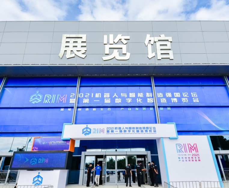  重机云集+供需对接，数字化智造博览会在济宁召开