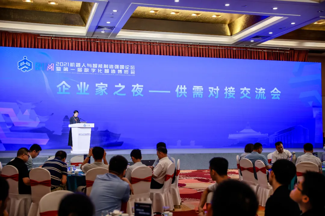  重机云集+供需对接，数字化智造博览会在济宁召开