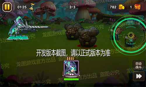 高能爆弹，致命狙击！《小冰冰传奇》新魂匣泰坦幽灵战姬暗影突袭