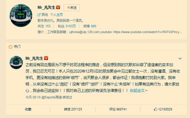 吴亦凡入狱被网友扒出剧照中身穿囚服落魄照片！吴亦凡都演过哪些片？
