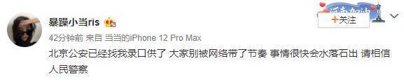 吴亦凡涉嫌强奸罪被刑拘，警方掌握了吴亦凡哪些罪证？