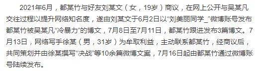 吴亦凡涉嫌强奸罪被刑拘，警方掌握了吴亦凡哪些罪证？