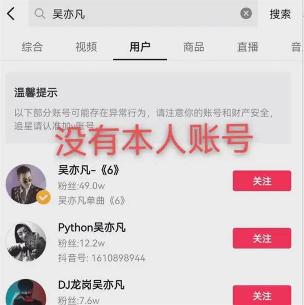 吴亦凡及其工作室账号已注销：网易、腾讯等下架吴亦凡全部歌曲