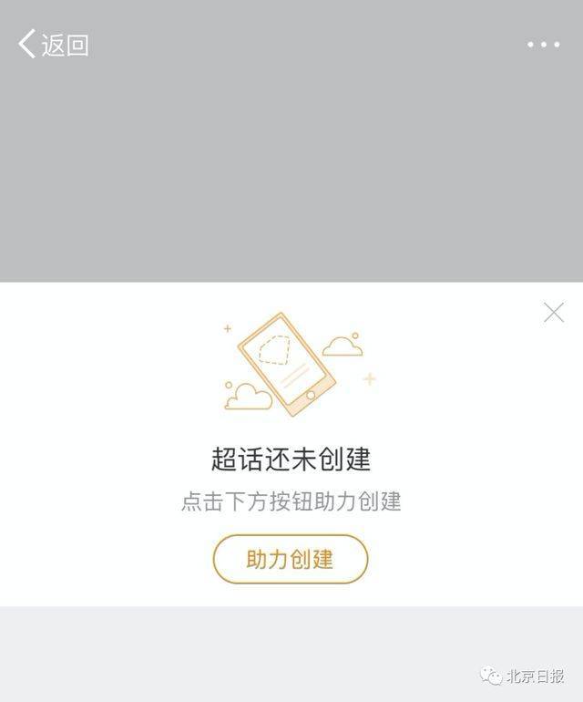 吴亦凡涉嫌强奸被刑拘！吴亦凡会被判多久？
