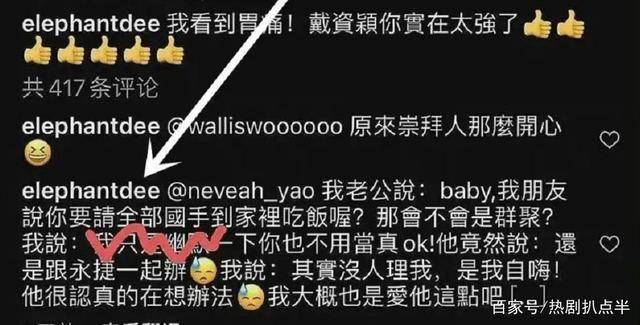 小S称台湾选手为“国手”曾卖爱国人设被质疑双面人