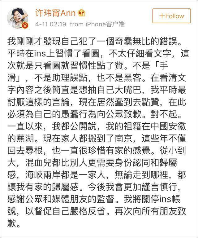 小S称台湾选手为“国手”曾卖爱国人设被质疑双面人