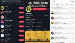 浪迹情感被封号:PUA影响恶劣