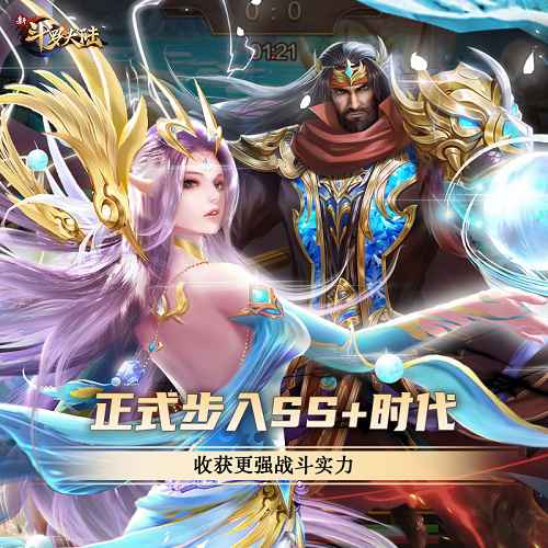 金秋时节 《新斗罗大陆》与七怪一起享受收获季