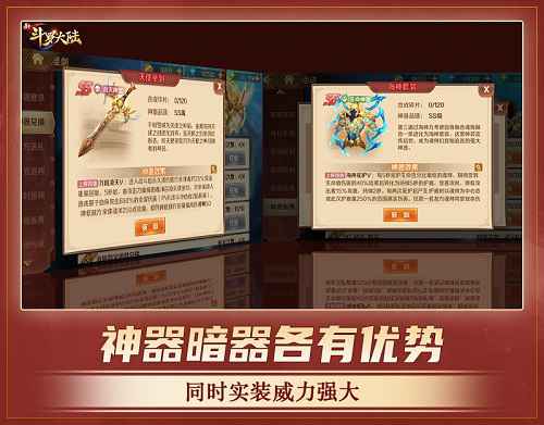 七怪话斗罗:《新斗罗大陆》暗器与神器的同场较量
