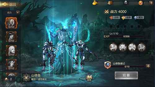 虚空领主 创世英雄 ！《魔法门之英雄无敌：王朝》墓园新英雄山德鲁降世