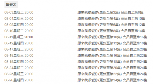 QQ浏览器截图20210805095301
