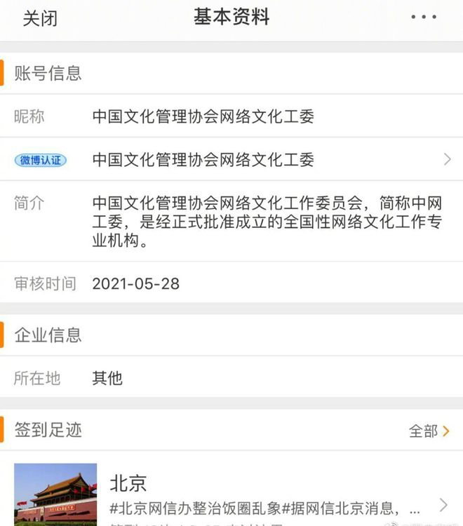 披荆斩棘的哥哥热狗纯享版已下架 曾写歌《毒》自曝吸毒史