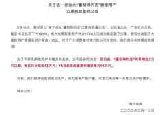 格力公告:今日投放12万只格力口罩 明日起增至16万只