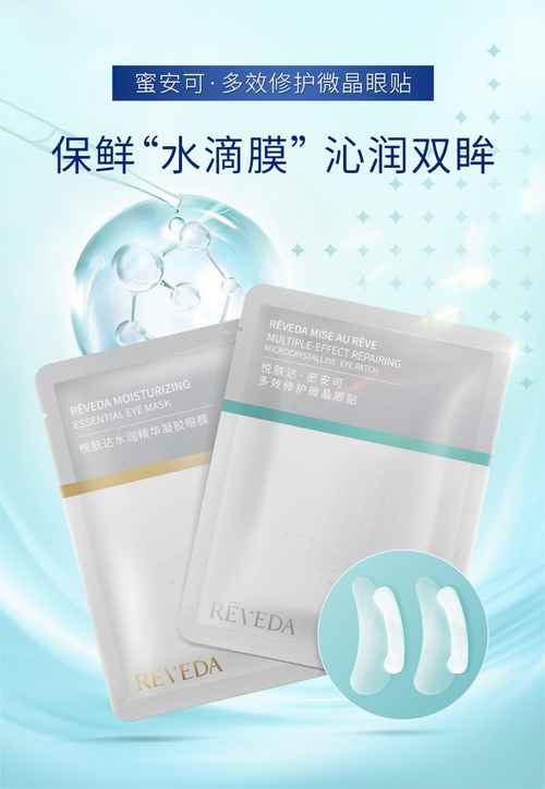 功效护肤品牌悦肤达再出新,满足多样化护肤新需求!