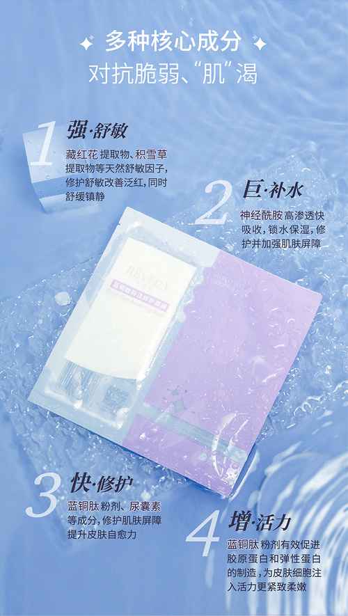 功效护肤品牌悦肤达再出新,满足多样化护肤新需求!