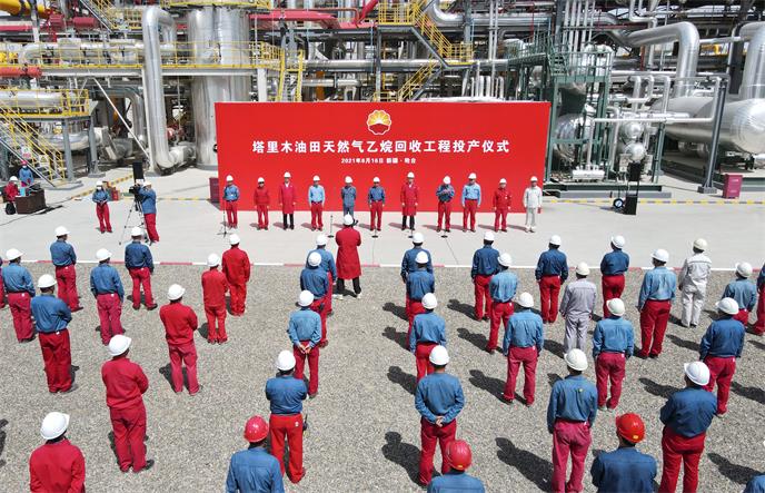 新疆首个乙烷回收工程顺利投产