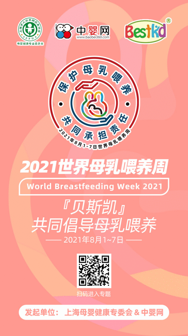 12:拉近乳糖不耐受宝宝与母乳的距离