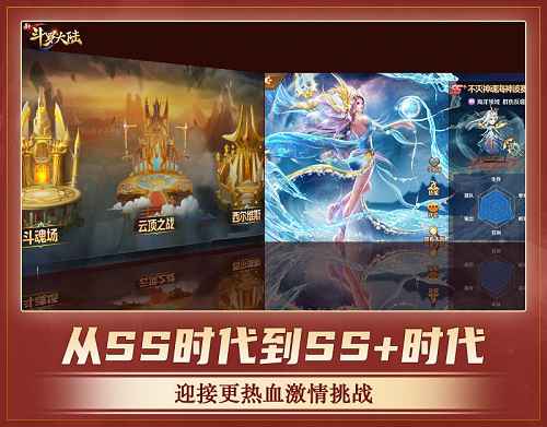 昔日少年今蜕变 《新斗罗大陆》魂师“集体长大”啦!