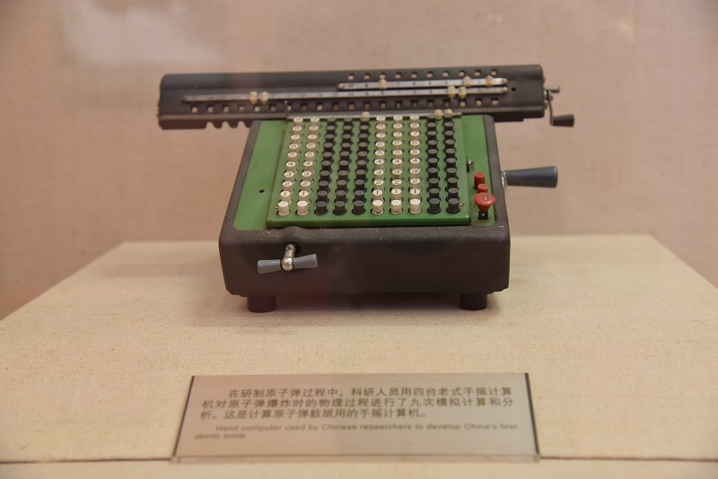  老照片里的“两弹一星”故事丨中国第一颗核弹是算盘算出来的吗？