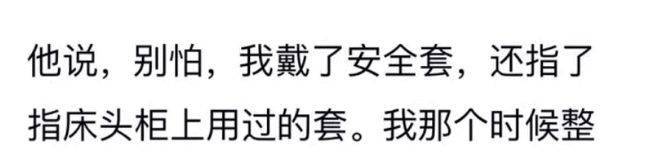 钱枫真的强奸小艺了吗？钱枫和小艺怎么认识的详情经过介绍