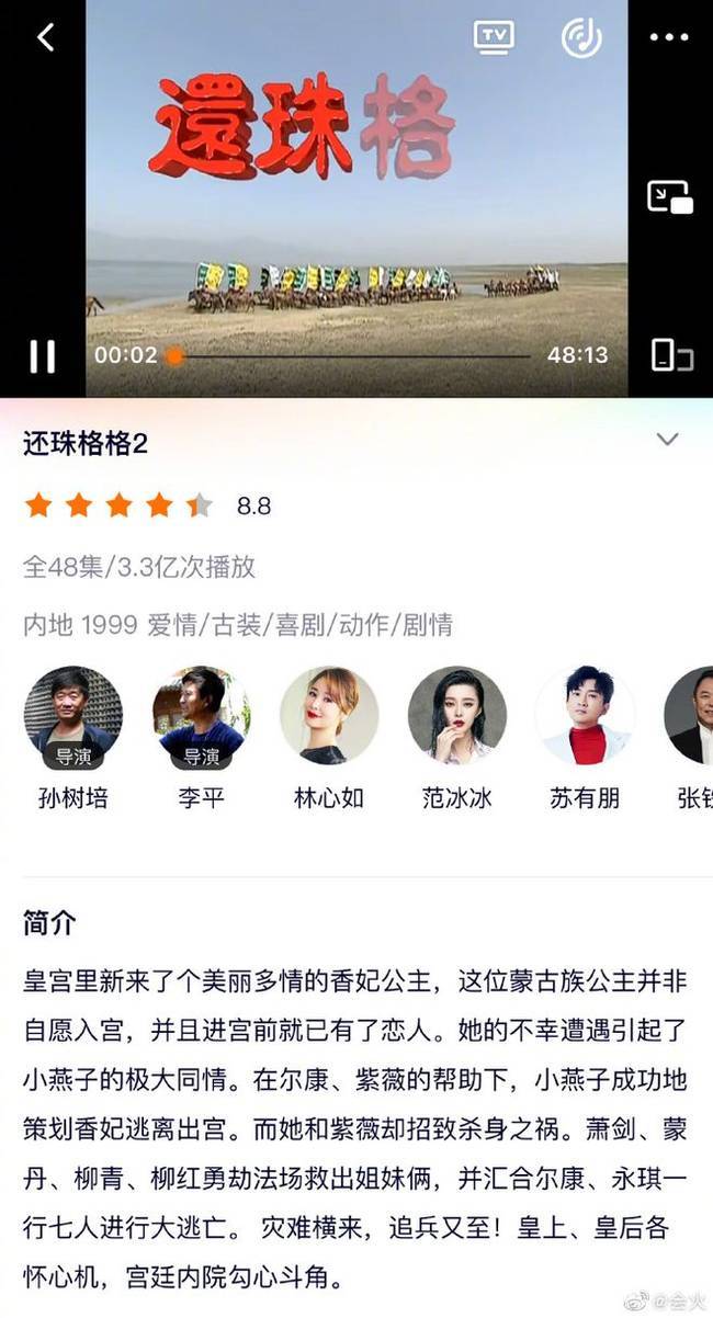 赵薇作品被多平台除名被传已离婚 赵薇老公黄有龙还欠款近2.5亿元