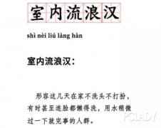 不做“室内流浪汉”!重回精致女孩从保湿做起!