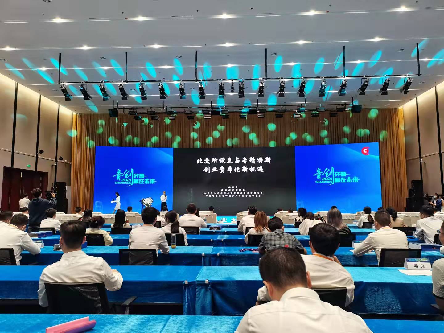  山东青创赛走过十年，谁是大赢家？