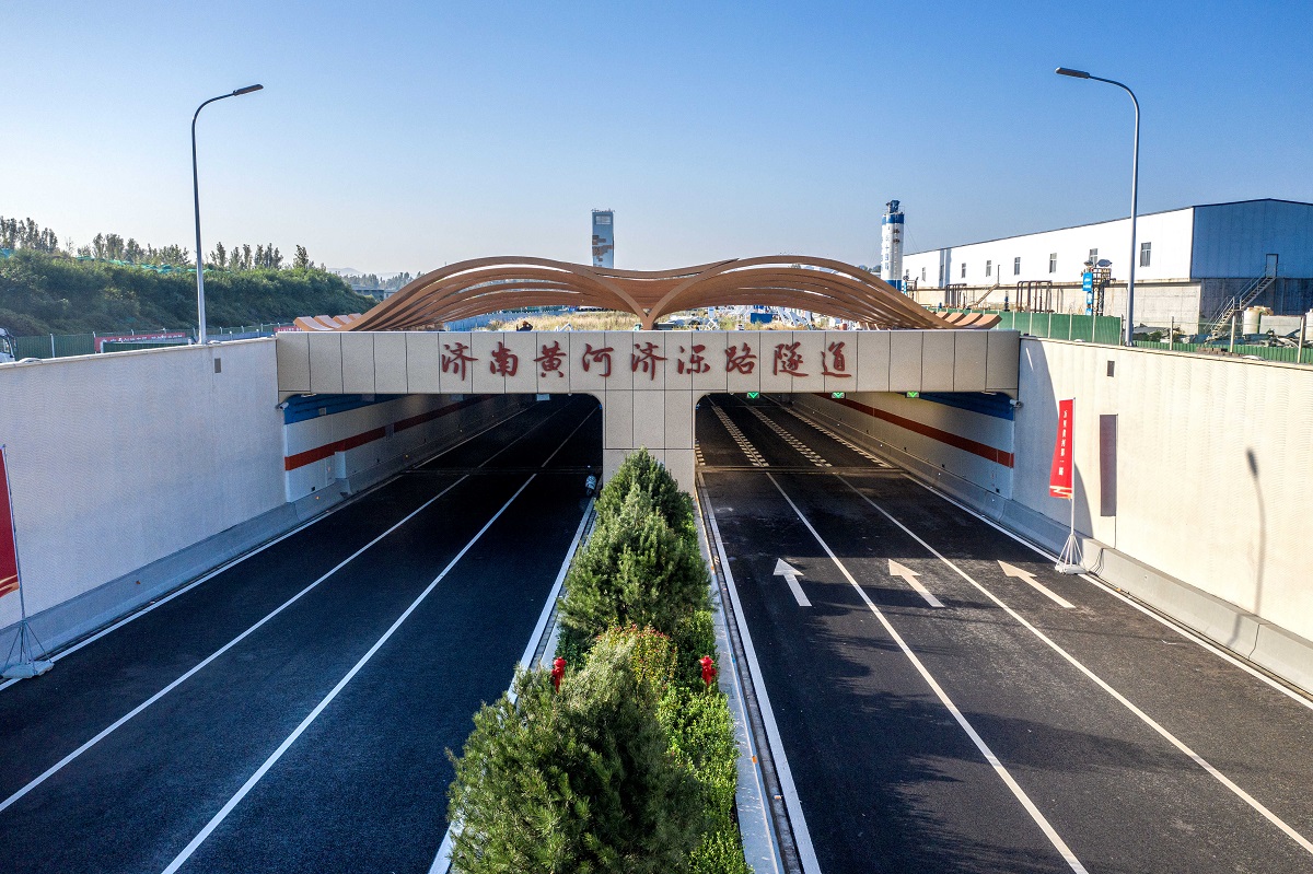  打破多项世界纪录，“万里黄河第一隧”通车