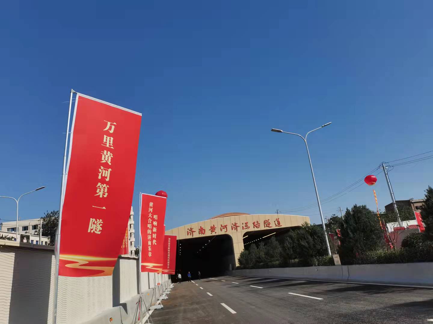  打破多项世界纪录，“万里黄河第一隧”通车