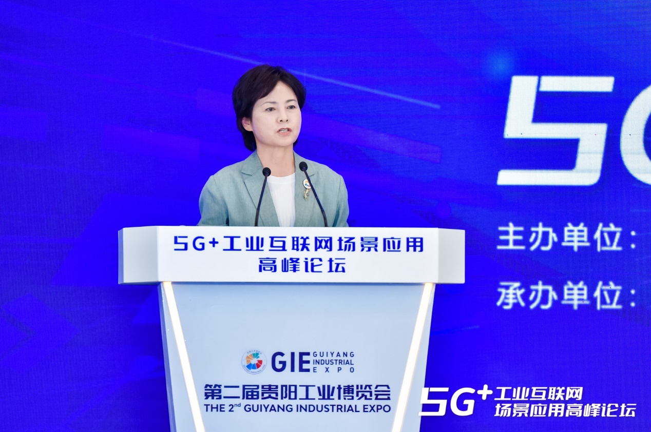  深耕“5G+工业互联网” 释放倍增效应