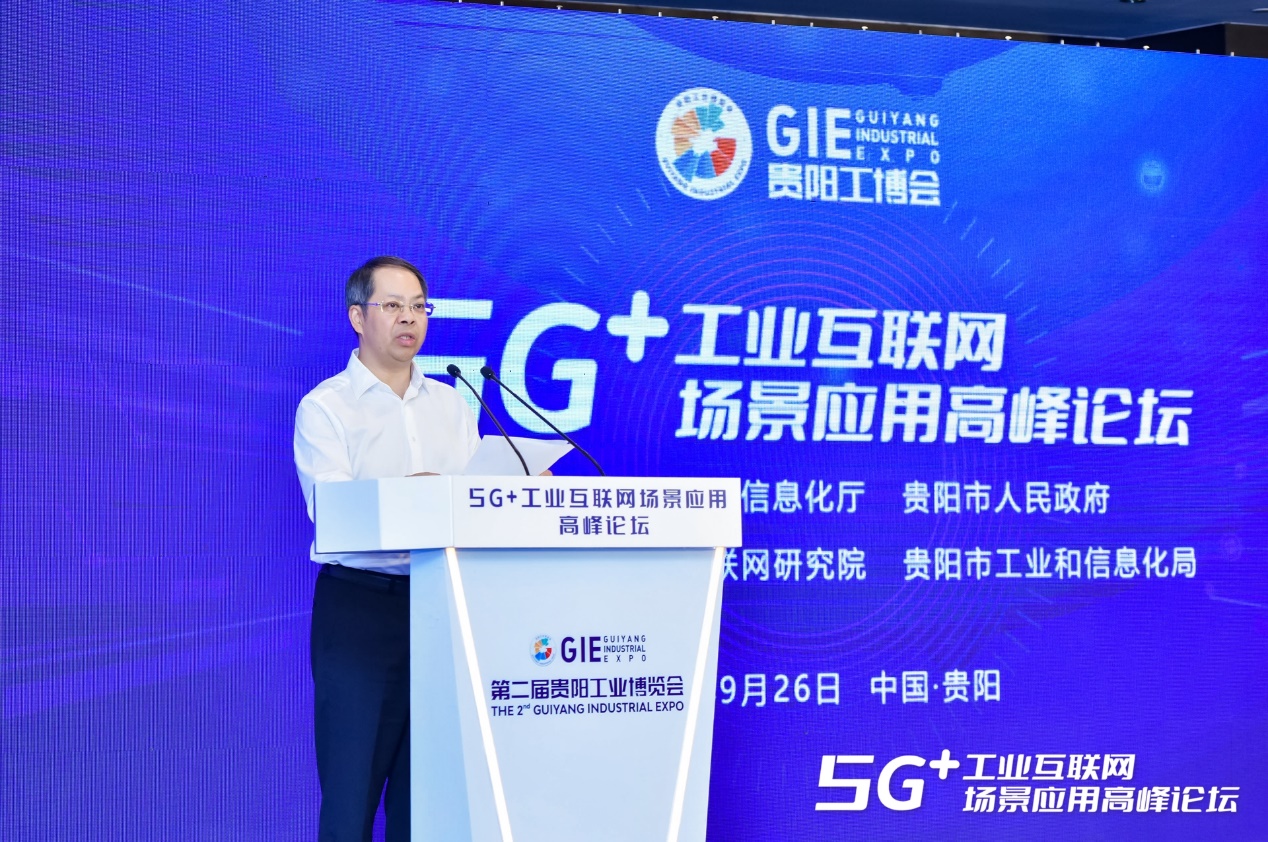  深耕“5G+工业互联网” 释放倍增效应