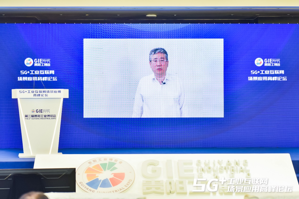  深耕“5G+工业互联网” 释放倍增效应