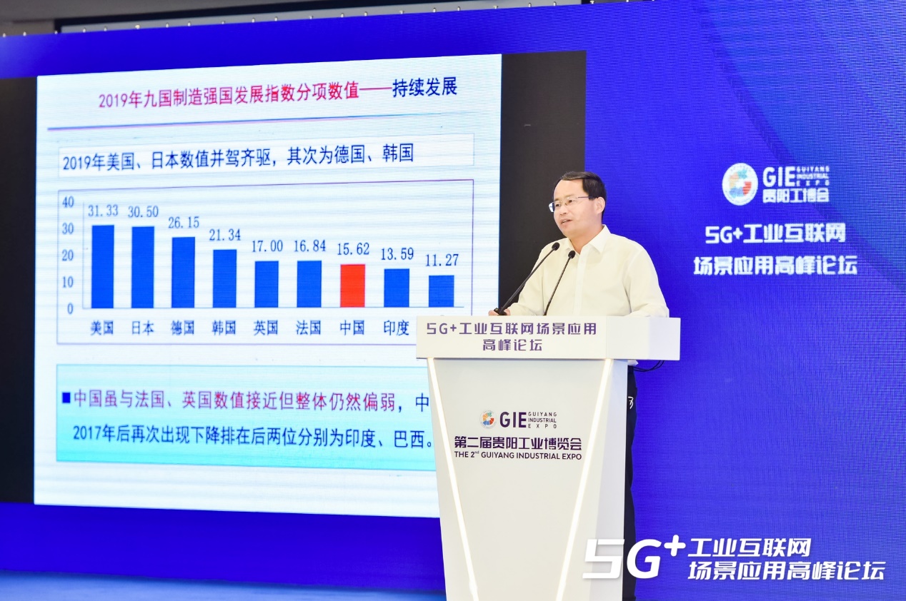  深耕“5G+工业互联网” 释放倍增效应