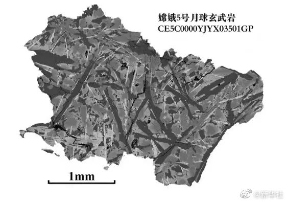  月球在19.6亿年前仍存在岩浆活动