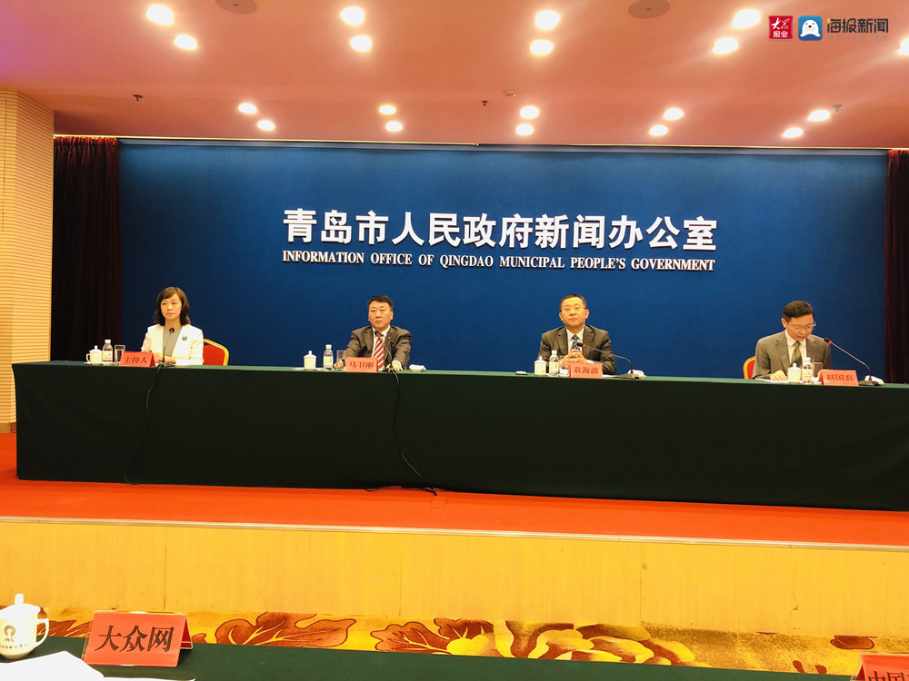 《青岛市“十四五”卫生健康发展规划》发布:体现人民至上理念 全力建设健康青岛