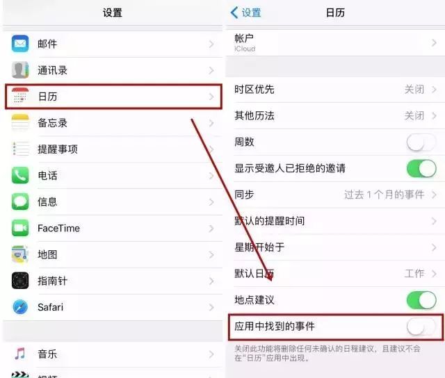 手机垃圾短信太困扰?赶快看看解决方法