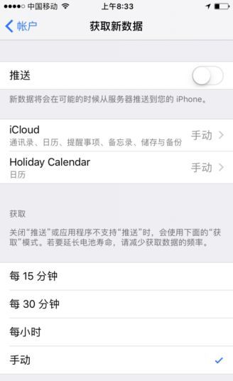 手机垃圾短信太困扰?赶快看看解决方法