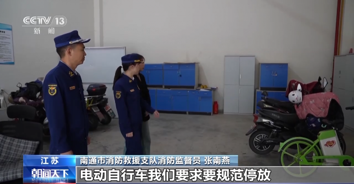 国家消防救援局：部署各地全力推进火灾隐患排查整治