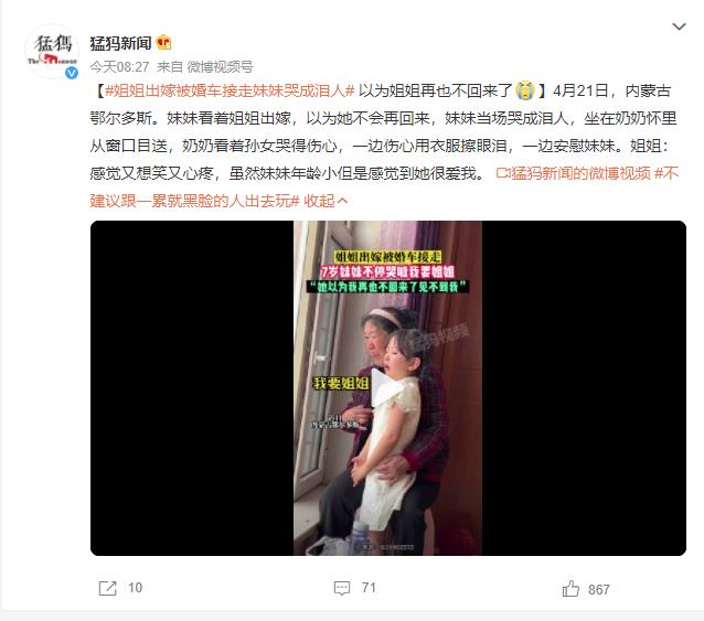 360截图20230426105930460