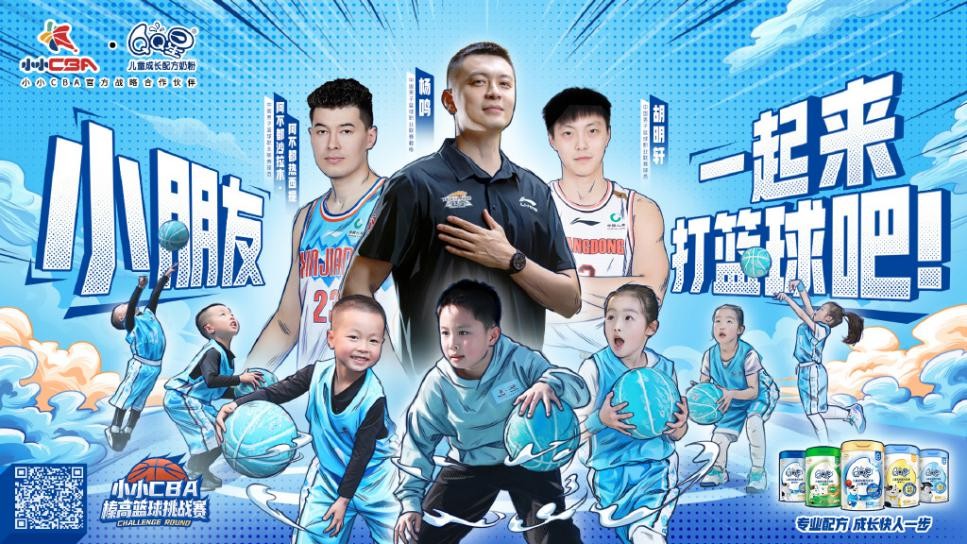 携手国际篮联，伊利正式成为2023 FIBA篮球世界杯全球合作伙伴