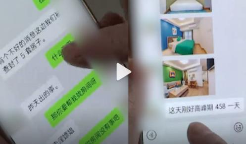 360截图20230428100545484