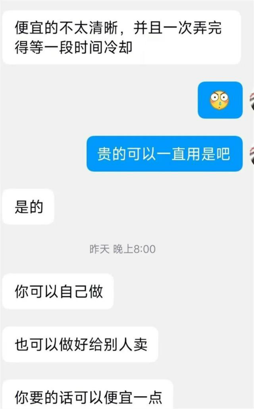 百万女网红“脸被偷” 被制成淫秽色情视频贩卖