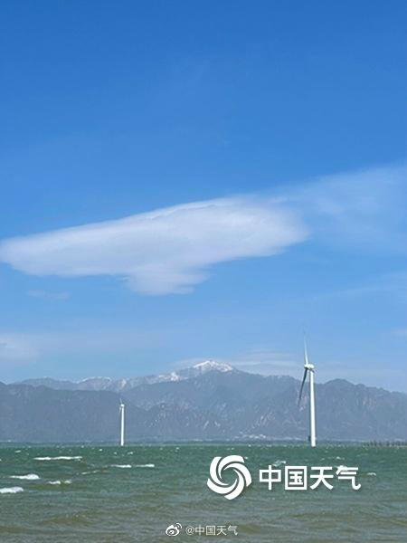 七彩云和飞碟云同现北京 好天气在线（图）