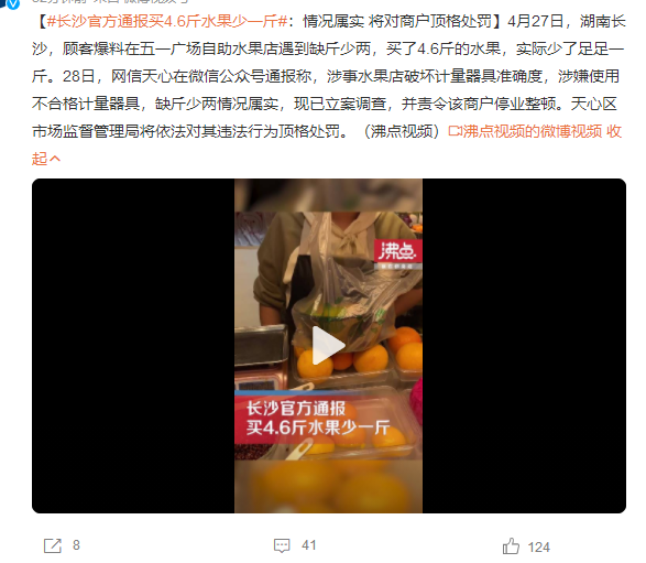 微信截图_20230430084900